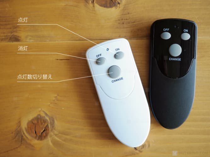 LT-5271-29 Arche アーチェ リモコンの写真