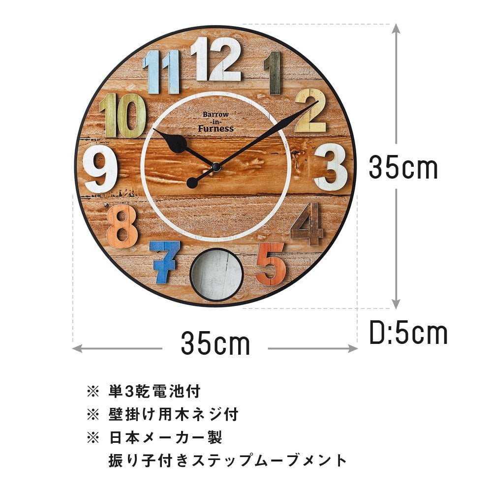 CL-8933 ベルゴ WALL CLOCK 壁掛け時計 振り子時計
