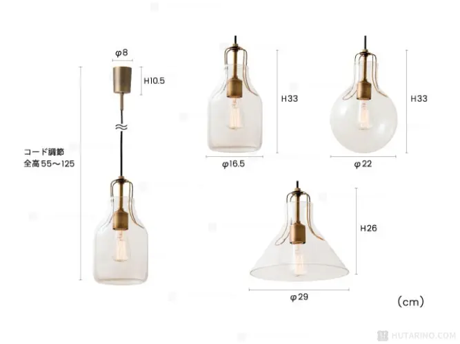 LT-1607 Olite オリテ ペンダントライト 天井照明 サイズ表記