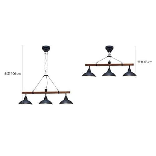 LT-8255 LT-8257 VARASTO ヴァラスト オシャレな照明 ペンダントライト チェーン調整