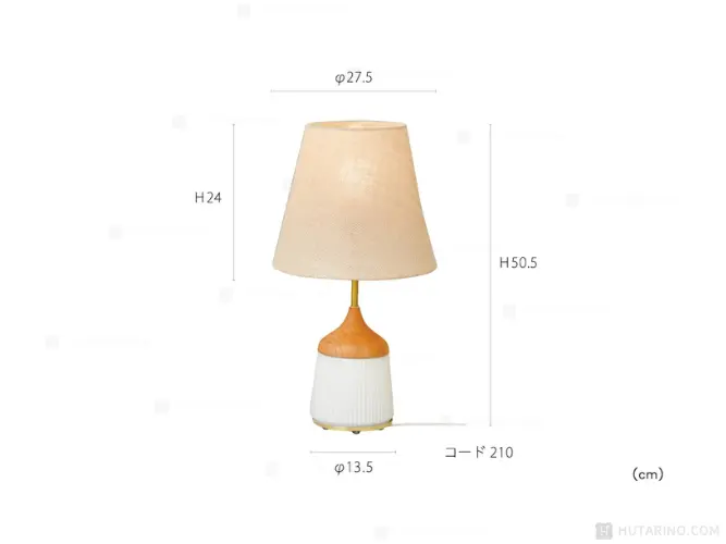 LT-3605 Valka Table Lamp ヴァルカテーブルランプ テーブルライト サイズ表記