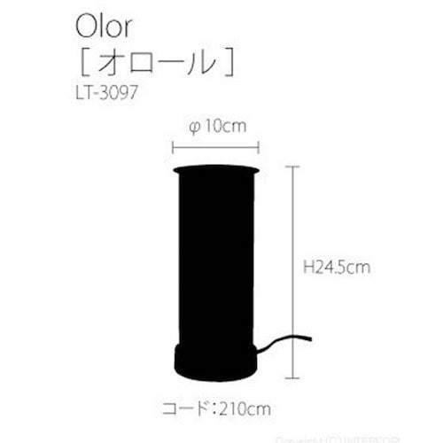 LT-3097 Olor オロール アロマライト テーブルライト デスクライト