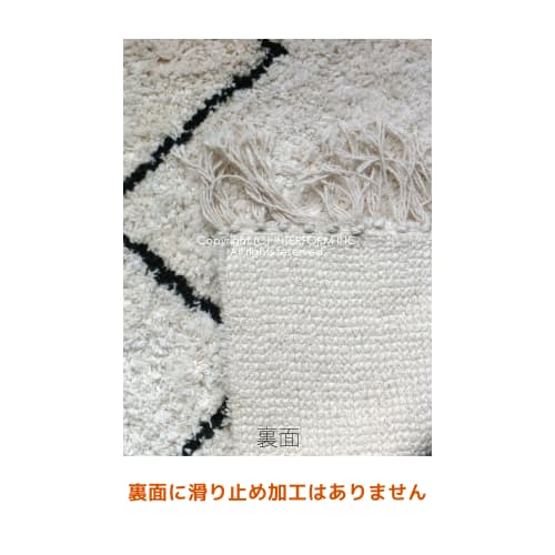 FL-1824 Hermach エルマシュ ラグマット