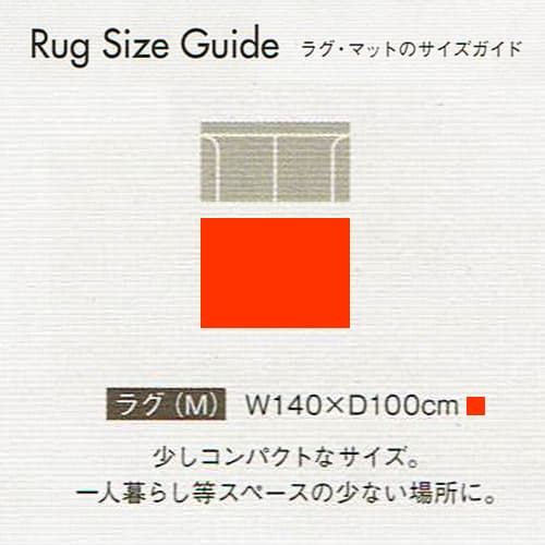 ラグ マット Mサイズ