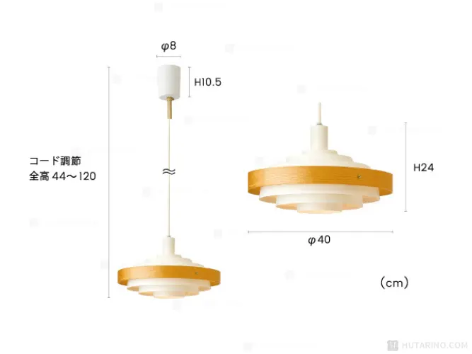 LT-3982 LT-3984 Norr ノール ペンダントライト 天井照明 サイズ表記