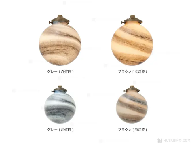 LT-3988 Univers ユニヴェール 点灯時と消灯時の違い