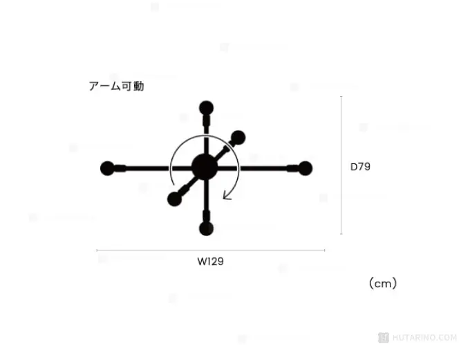 LT-3526 Astre baum アストルバウム アームの回転の説明の図