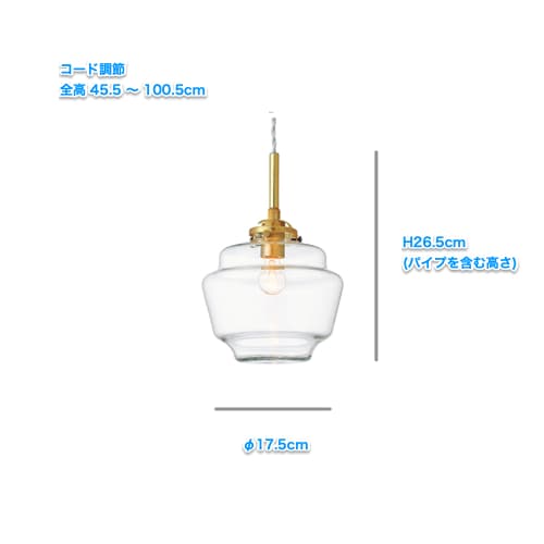 LT-3808 LT-3810 Dudley ダドリー レビュー 詳細情報 ペンダントライト