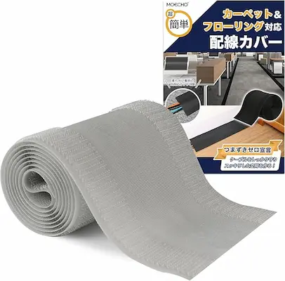 配線カバー 配線隠し 【自由にカット・7cm×3m・繰り返し使用可能】 配線 カバー ケーブルカバー コード隠し ケーブル コード 隠し 配線カバー コードカバー つまずき 感電 防止 マジックテープ 面ファスナー フロア カーペット 床 絨毯 pcデスク 適用 オフィス 倉庫 家庭用
