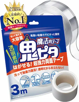 鬼ピタ 魔法のテープ 両面テープ はがせる 超強力 マステ付 保管袋付 壁紙対応 (横幅3cm×厚み0.2cm×長さ3M)