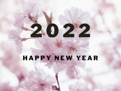 2022 新年のご挨拶