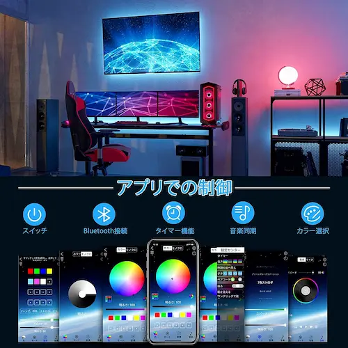 テープライトをTV裏に設置した写真