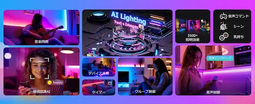 LEDテープライトのメリット