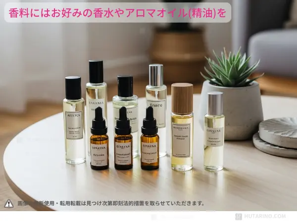 手作りリードディフューザーの材料 香料