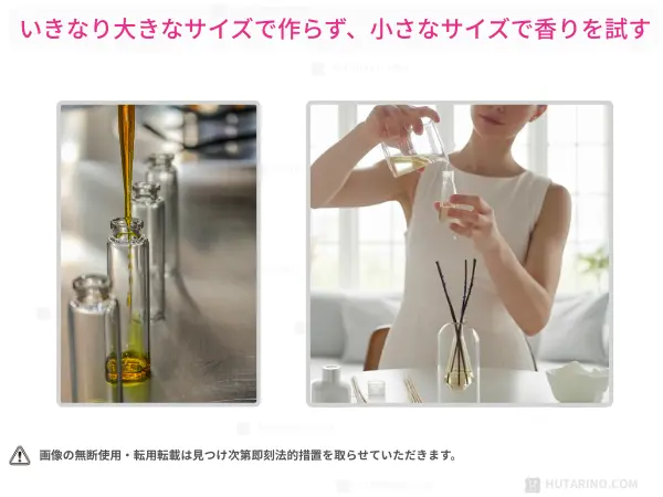 手作りリードディフューザー 小さなボトルから作ると失敗しない