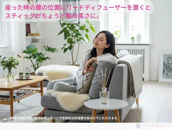 リードディフューザーの最適な置き場所