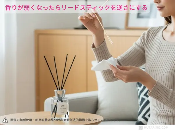 リードディフューザーのスティックを逆さにしている写真