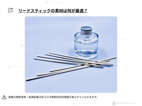 ラタン(木)は詰まりやすい?素材による吸い上げの違いとは