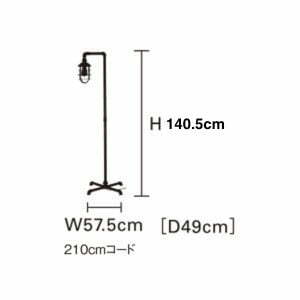 Kosel beskyt コーゼル ビスク フロアーライト LT-1666 LT-1669