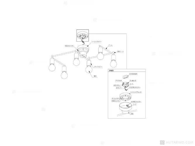 LT-4067 Polare ポラーレ シーリングライト 取り扱い説明書の図