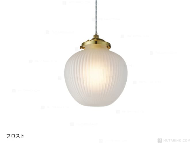 LT-4018 Prune プリュネ ペンダントライト フロストの商品写真
