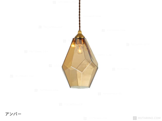 Lapiss ラピス ペンダントライト amber color
