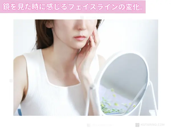 鏡を見てフェイスラインの変化にドキッとする写真