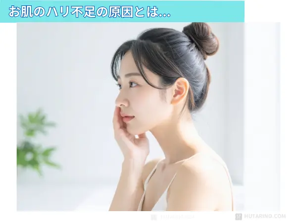 顔のたるみに悩む女性