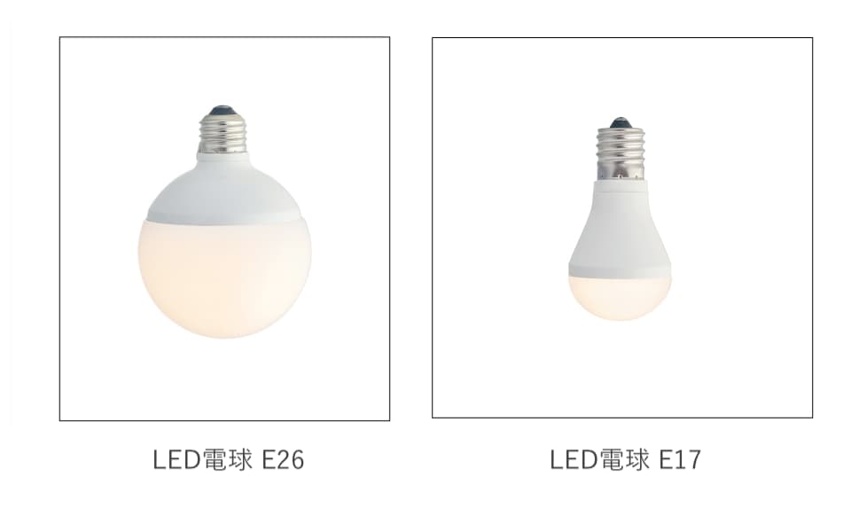 LED電球の見本