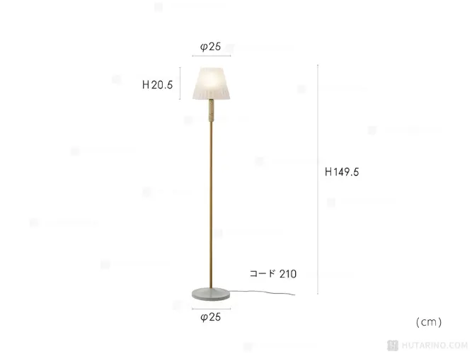 LT-4360 LT-4362 Mieto ミエト フロアライト サイズ表記