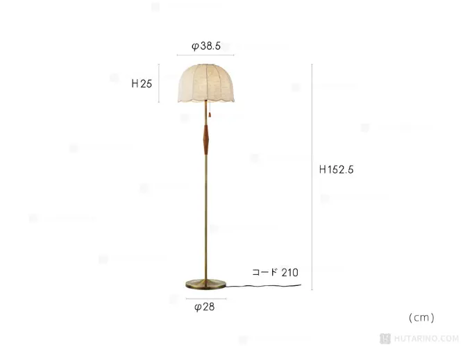 LT-4385 Lisette リゼット フロアライト サイズ表記