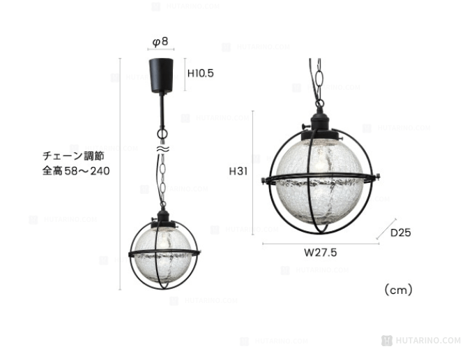 LT-2626 Ao アオ ペンダントライト サイズ表記