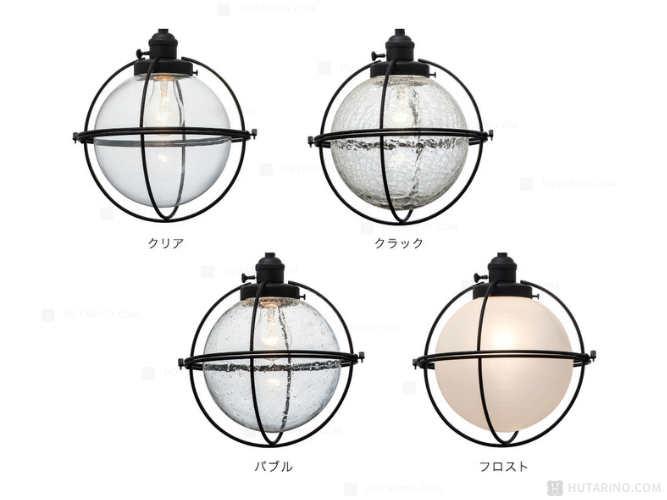 LT-2626 Ao アオ ペンダントライト 商品バリエーション