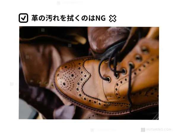 アルコール除菌シートを本革に使用した場合の写真