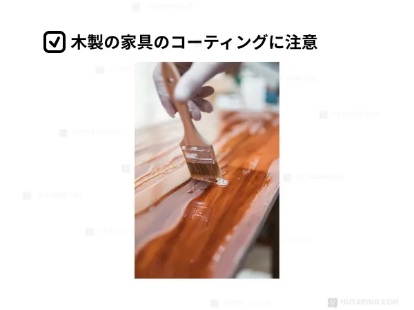 木製家具にはニスが塗ってあるとい写真