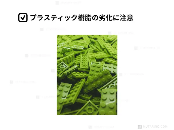 プラスティック製品の写真