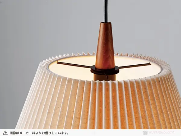 LT-4178 Usva ウスヴァ ペンダントライト