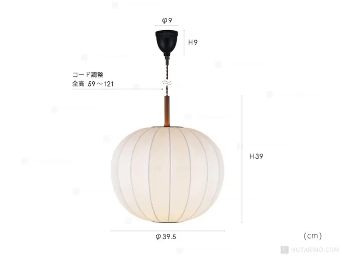 LT-4336-8 Falk ファルク ペンダントライト サイズ表記