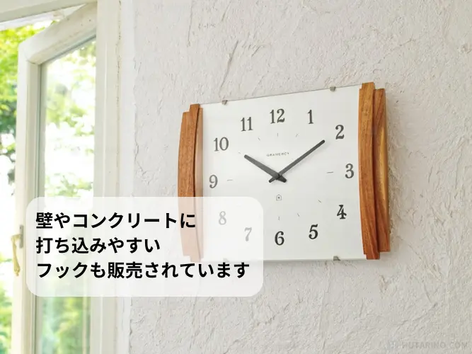 2024 インターフォルム 壁掛け時計 の使い方 コンクリート