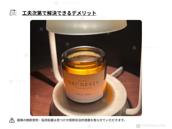 【デメリット5〜7】工夫次第で解決できる3つの使用上の注意点