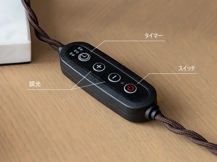 キャンドルウォーマーのタイマー