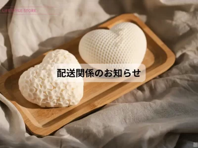 2024年11月　棚卸しのお知らせ