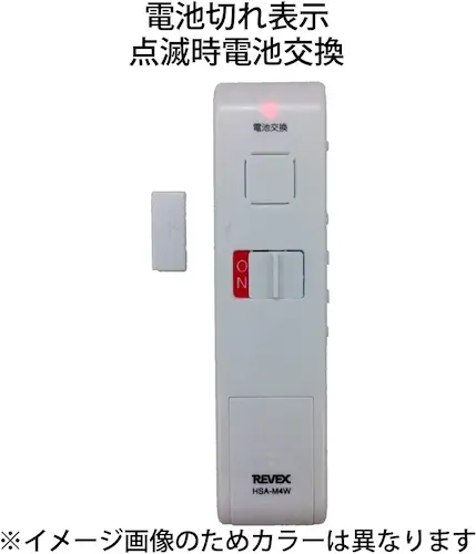 リーベックス(Revex) チャイム 電池切れ表示機能
