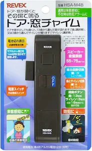 リーベックス ドア・窓チャイム(ブラウン)