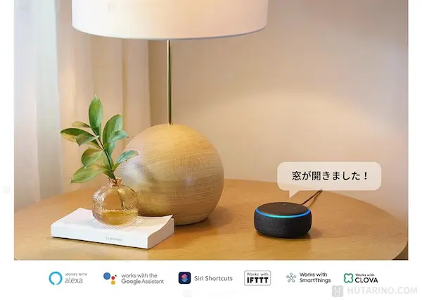 窓の防犯対策 おすすめ