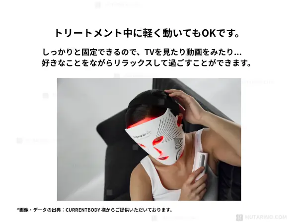 LEDライトセラピーマスク シリーズ2 活用シーン