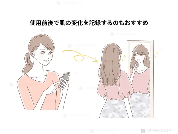 スマホで自分の肌を撮影している姿（嬉しそうな顔）