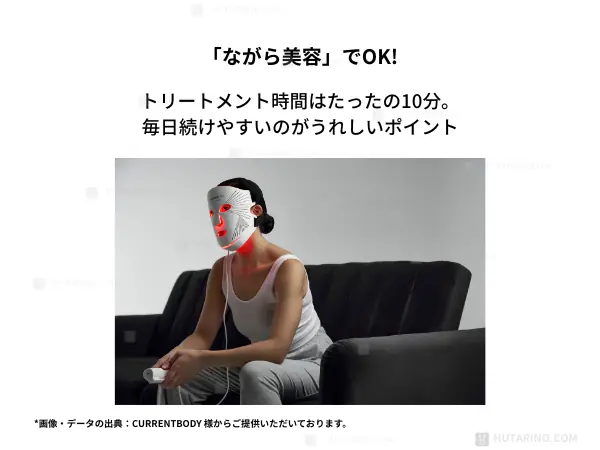 LEDライトセラピーマスク シリーズ2 活用シーン ながら美容でOK