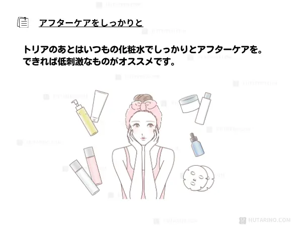 照射の手順を画像付きで簡潔に説明　Step 3：アフターケア（肌をクールダウンさせる）