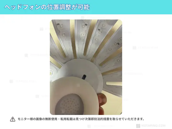 【体験談レビュー・口コミ】CurrentBody Skin LED 頭皮・頭髪ケアデバイスを長期間使用した様子 ヘッドフォンは動かせます